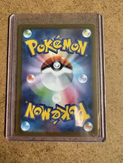 Pokemon TCG Rosa's Encouragement 107/080 Full Art Nihil Zero Japanese - Image 2