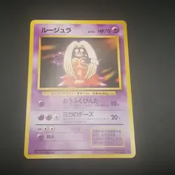 JYNX No. 124 - BANNED Base Set - Non-Holo - VINTAGE Japanese - Pokemon Card - NM - Image 1
