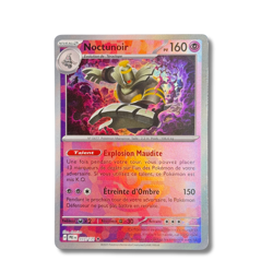 Carte Pokemon Francaise - Noctunoir Masterball 037/131 - Evolutions Prismatiques - Image 1