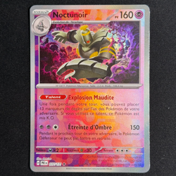 Carte Pokemon Francaise - Noctunoir Masterball 037/131 - Evolutions Prismatiques - Image 2