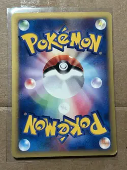 Bruno's Technical Machine 02 124/141 1st Edition VS Series Pokemon Japanese ~ MP - Image 2