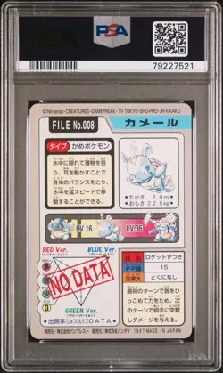 1997 POKEMON JAPANESE Wartortle CARDDASS PSA 9 Mint - Image 2