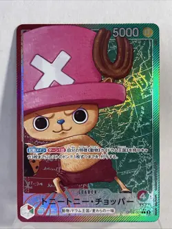 Tony Tony Chopper (Alt Art) OP08-001 L Two Legends ONE PIECE Card Game Japanese - Image 3