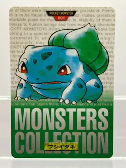 Ivysaur Carddass Green & Red 1996 Bandai Japanese Pokemon Cards EX+! - Image 3