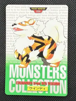 Arcanine Green No. 059 Pokemon Card monsters collection Bandai Carddass 1996 - Image 1
