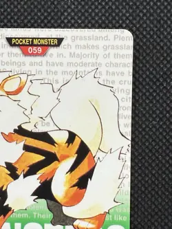 Arcanine Green No. 059 Pokemon Card monsters collection Bandai Carddass 1996 - Image 3