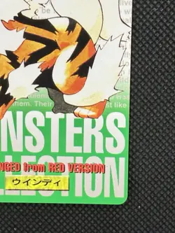Arcanine Green No. 059 Pokemon Card monsters collection Bandai Carddass 1996 - Image 4