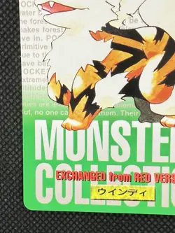 Arcanine Green No. 059 Pokemon Card monsters collection Bandai Carddass 1996 - Image 5