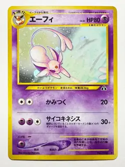 Pokemon Espeon #196 Neo 2 Discovery Holo Rare NM/LP Japanese Card Vtg 2000 - Image 2