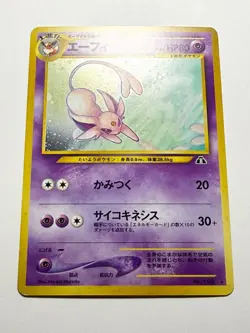 Pokemon Espeon #196 Neo 2 Discovery Holo Rare NM/LP Japanese Card Vtg 2000 - Image 3