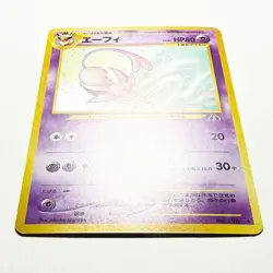 Pokemon Espeon #196 Neo 2 Discovery Holo Rare NM/LP Japanese Card Vtg 2000 - Image 5