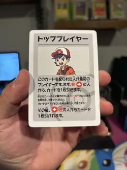 Ash Red Trainer - RARE Babanuki Pokemon Center EXCLUSIVE PROMO card Japanese - Image 2