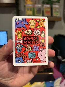 Ash Red Trainer - RARE Babanuki Pokemon Center EXCLUSIVE PROMO card Japanese - Image 4