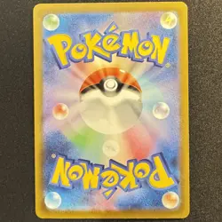 Pikachu 133/M-P PROMO Pokemon Card Gym Event Japanese 2026 EX - Image 2