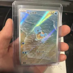Squirtle 170/165 AR SV2a 151 Art Rare Holo Japanese Pokemon Card NM - Image 1