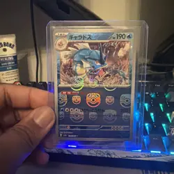 Gyarados (Master Ball Pattern) 130/165 Sv2a: Pokemon Card 151 Holo (Japanese) - Image 1