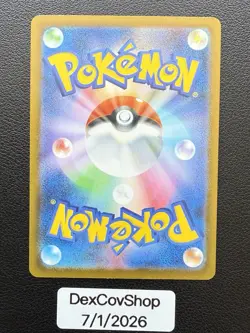 Marnie's Grimmsnarl ex SAR 243/193 MEGA Dream ex M2a Pokemon Card Japanese NM - Image 3