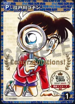 Conan TCG Card Conan Edogawa - Premio 4 Vittorie PR PROMO JAP PREORDER - Image 1