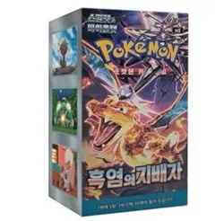 Pokemon Card Scarlet & Violet Ruler of the Black Flame Booster Box Korean Ver. - Image 1