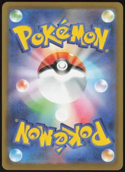Squirtle Art Rare SV2a: Pokemon Card 151 170/165 NM - Image 2