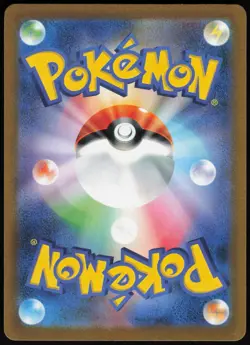 Mewtwo 183/165 Art Rare SV2a: Pokemon Card 151 NM - Image 2