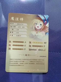 Goddess Story Sexy Anime Waifu Doujin Card SR Rarity Card Yu-Gi-Oh - Image 2