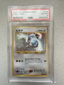 Lugia Holo 249 Neo Pokemon Japanese PSA 6 - Image 1