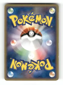 Medicham EX - 007/015 - Fighting Quick Pack Pokemon Japanese MP 1st Edition Holo - Image 2