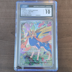 Pokemon Zacian 087/080 M2: Inferno X Art Rare Holo Japanese CGC 10 - Image 1