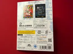 SEALED LEGO Luffy P-110 One Piece Day '25 Promo Limited Edition NM - Image 2
