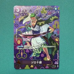 Zoro-Juurou OP05-067 SP Full Art R Emperors in the New World ONE PIECE Japanese - Image 1