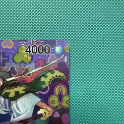 Zoro-Juurou OP05-067 SP Full Art R Emperors in the New World ONE PIECE Japanese - Image 3