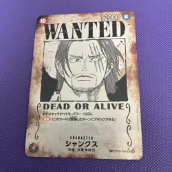One Piece Shanks OP09-004 SR Wanted Poster Emperors in the New World Japanese - Image 1