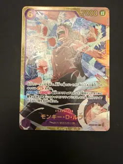 Monkey.D.Luffy -EB02-061 Premium Booster -The Best- Vol 2 Japanese One Piece - Image 1