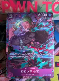 OP TCG Roronoa Zoro OP09-076 SR Promotion Pack EX Vol.2 *US Seller* - Image 1