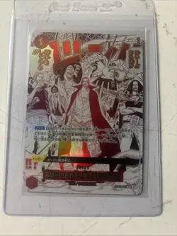 One Piece Japanese 'Come On!! We'll Fight You!! R' Vol.2 OP09-020, NM Condition - Image 1