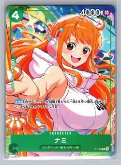 One Piece P-102 Nami Store Tournament 2025 Vol 4 Promo Japanese NM - Image 1