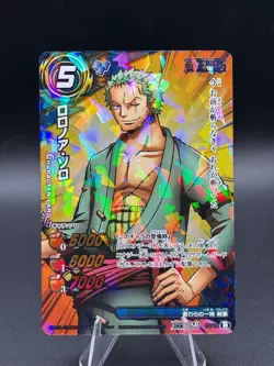 Roronoa Zoro 09/18 SR Holo Prism Miracle Battle Carddass Japanese One Piece - Image 1