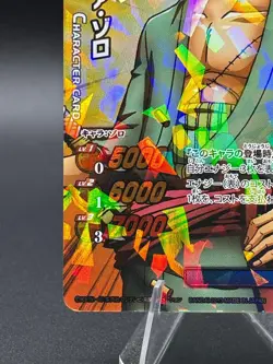 Roronoa Zoro 09/18 SR Holo Prism Miracle Battle Carddass Japanese One Piece - Image 5