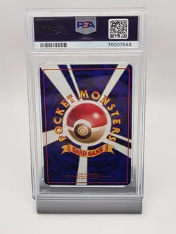 Pokemon 1998 Caterpie #10 Japanese Vending Series 1 PSA 8 - Image 2
