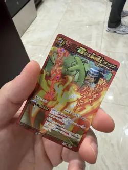 USOPP Super Omega Rare ONE PIECE Miracle Battle Carddass OP09 超Ω6 Japanese - Image 1