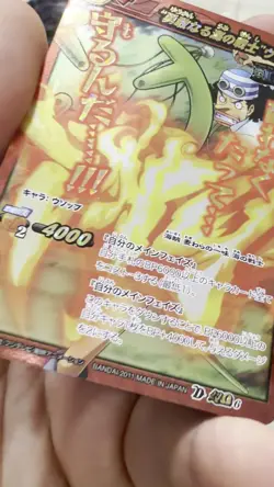 USOPP Super Omega Rare ONE PIECE Miracle Battle Carddass OP09 超Ω6 Japanese - Image 2