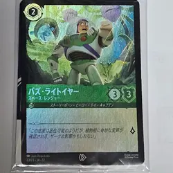 Disney Lorcana Buzz Lightyear Holographic Promo Card & Sticker Tokyo Disneyland - Image 2
