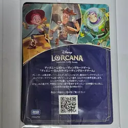 Disney Lorcana Buzz Lightyear Holographic Promo Card & Sticker Tokyo Disneyland - Image 3