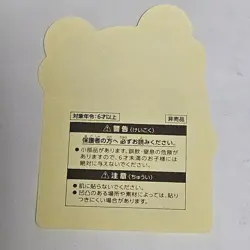 Disney Lorcana Buzz Lightyear Holographic Promo Card & Sticker Tokyo Disneyland - Image 5