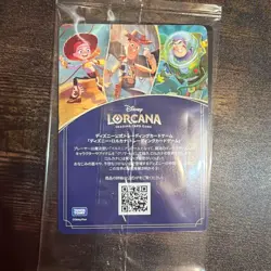 Buzz Lightyear 63/P3 JA 12 Tokyo Disney Lorcana Promo Card Japanese SEALED - Image 2