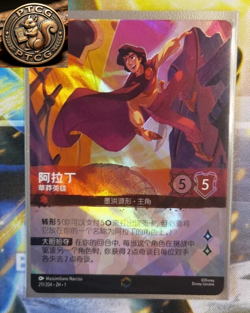 Disney Lorcana TCG Chinese The First Chapter Aladdin Heroic Outlaw Enchanted - Image 1