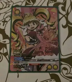 Union Arena TCG Bisky SR** 2 Two Star UEX04BT/HTR-2-021 HUNTER X HUNTER Vol.2 - Image 1