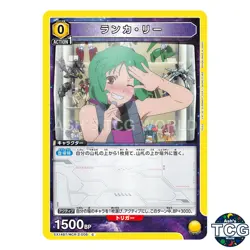 Ranka Lee C MCR-2-005 「Macross」 Series Union Arena Japanese - Image 1