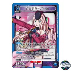 Sheryl Nome SR MCR-2-012 「Macross」 Series Union Arena Japanese - Image 1
